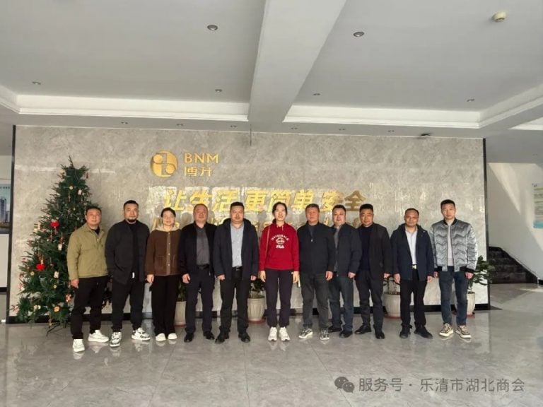 Business Association News: Warmly Welcome the Leaders from Nanjiao Sub-district of Suizhou City to Visit and Guide the Work of the Business Association