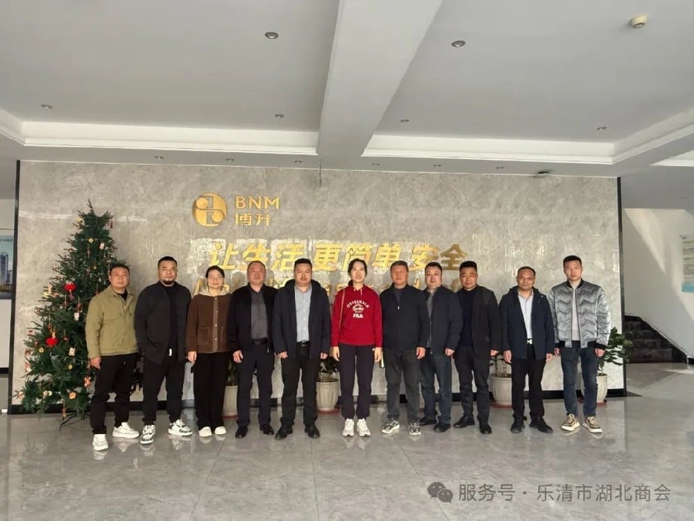 Business Association News: Warmly Welcome the Leaders from Nanjiao Sub-district of Suizhou City to Visit and Guide the Work of the Business Association