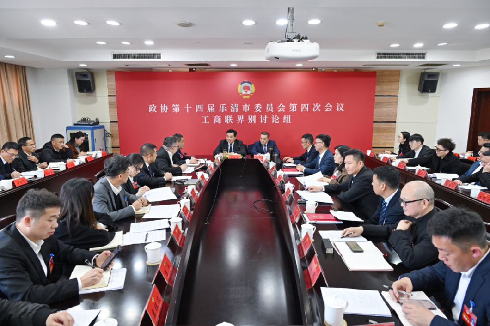 Lv Xuesuo was invited to attend the 14th Session of the Fourth Committee of the Licheng Municipal People's Congress.