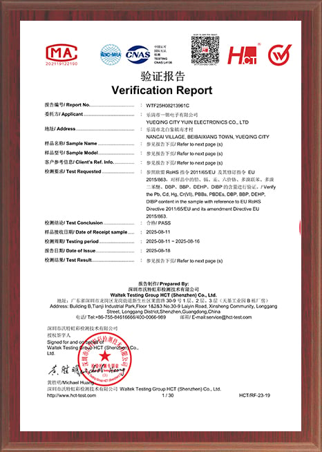 Patent Certificate