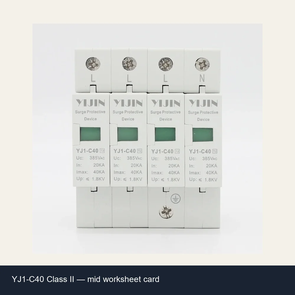 YJ1-C40 Class II surge protector module for mid worksheet sizing