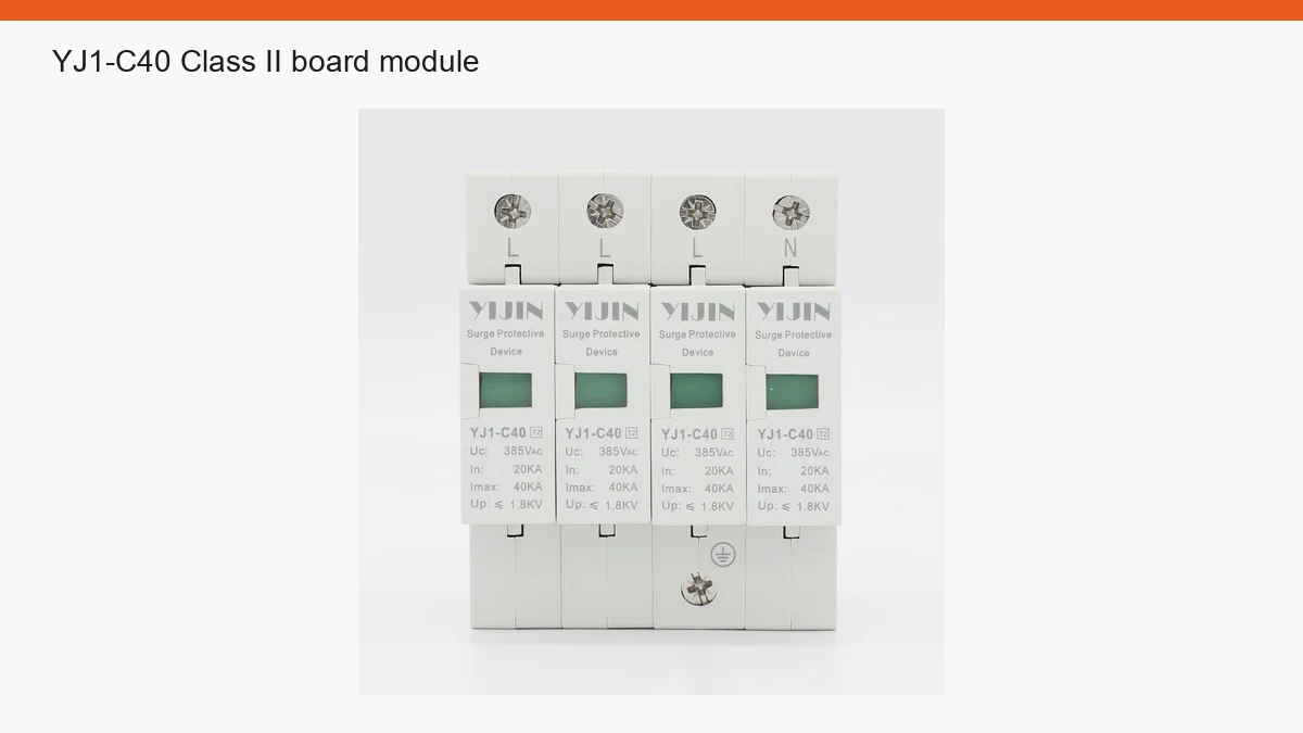 YJ1-C40 Class II surge protector module for industrial AC boards